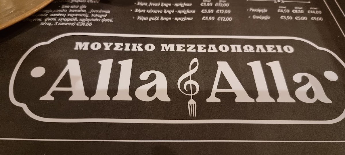 Menu Photo 6