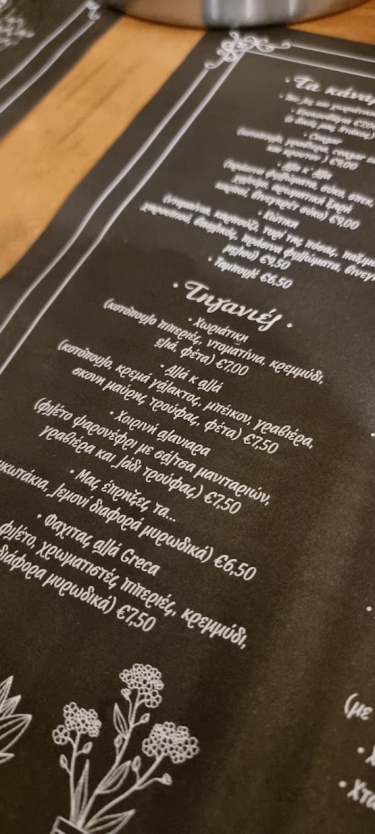 Menu Photo 7