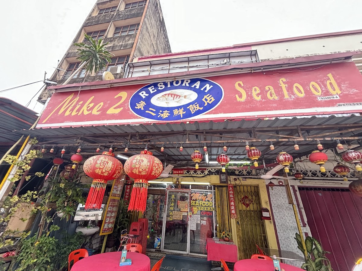 Mike 2 Seafood Restaurant