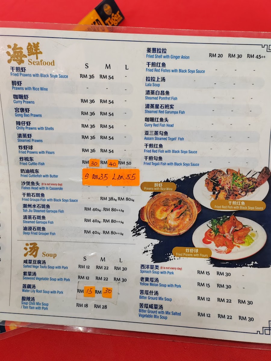 Menu Photo 0