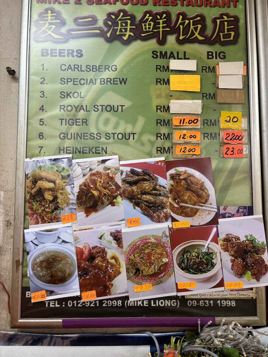 Menu Photo 9
