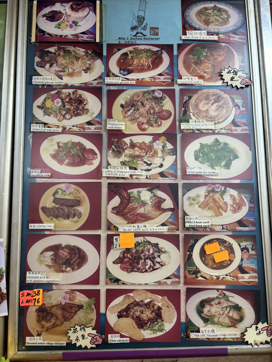 Menu Photo 4