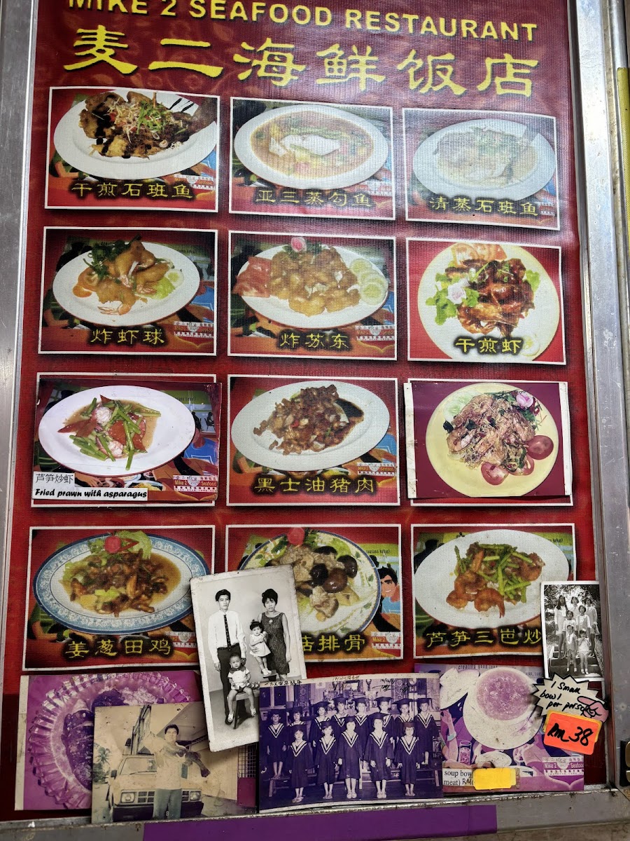 Menu Photo 5