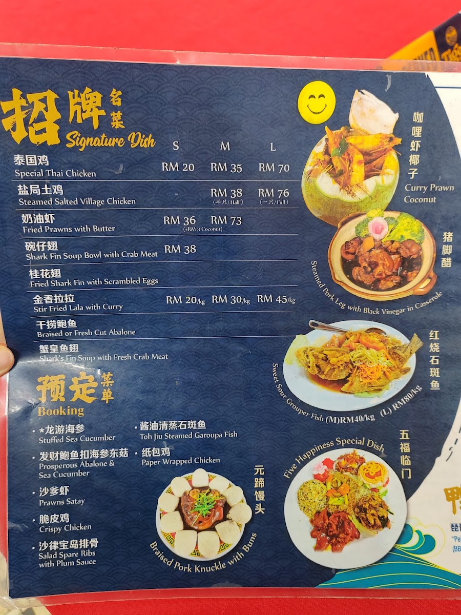 Menu Photo 6