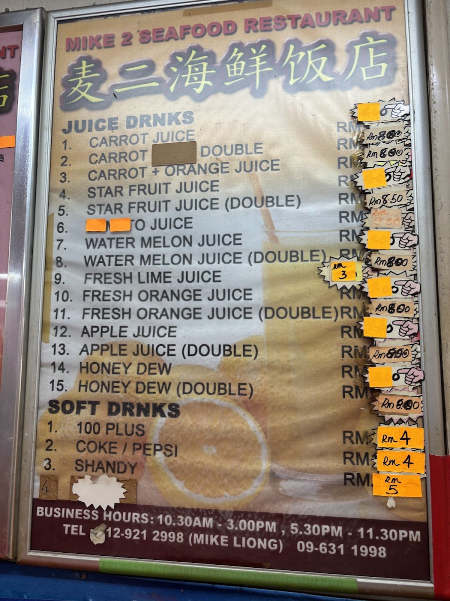Menu Photo 7