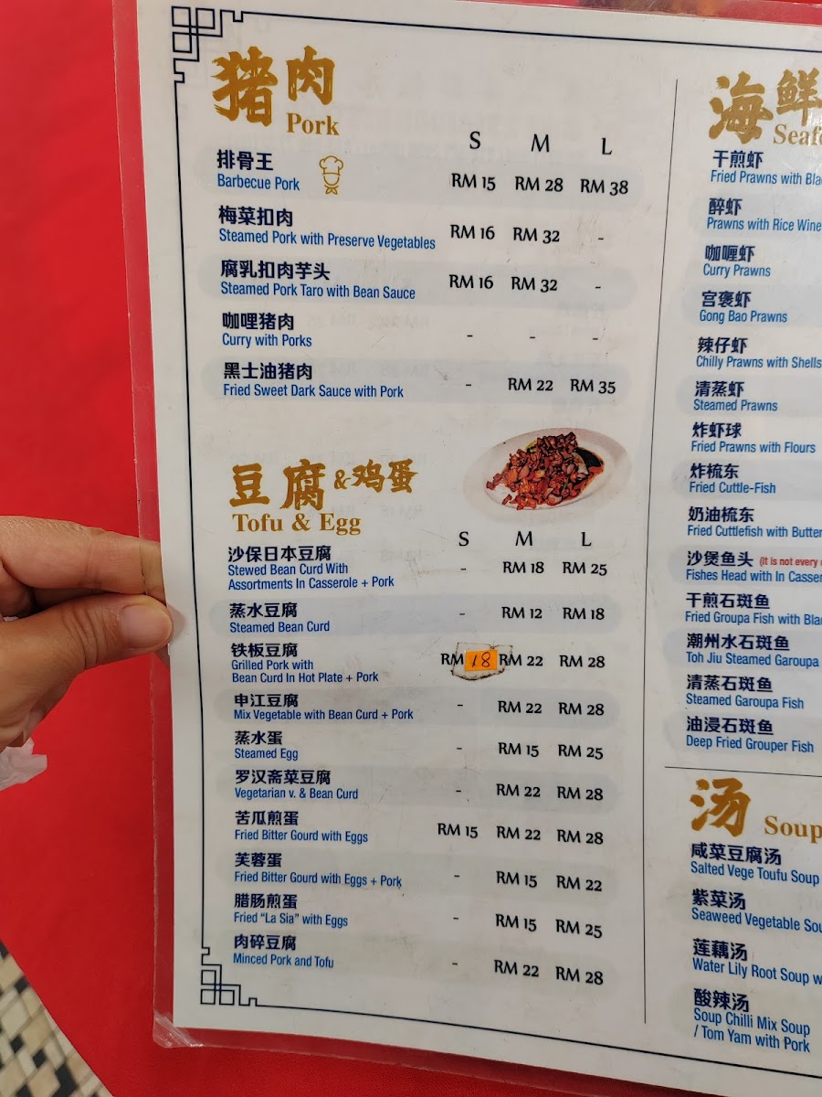 Menu Photo 8