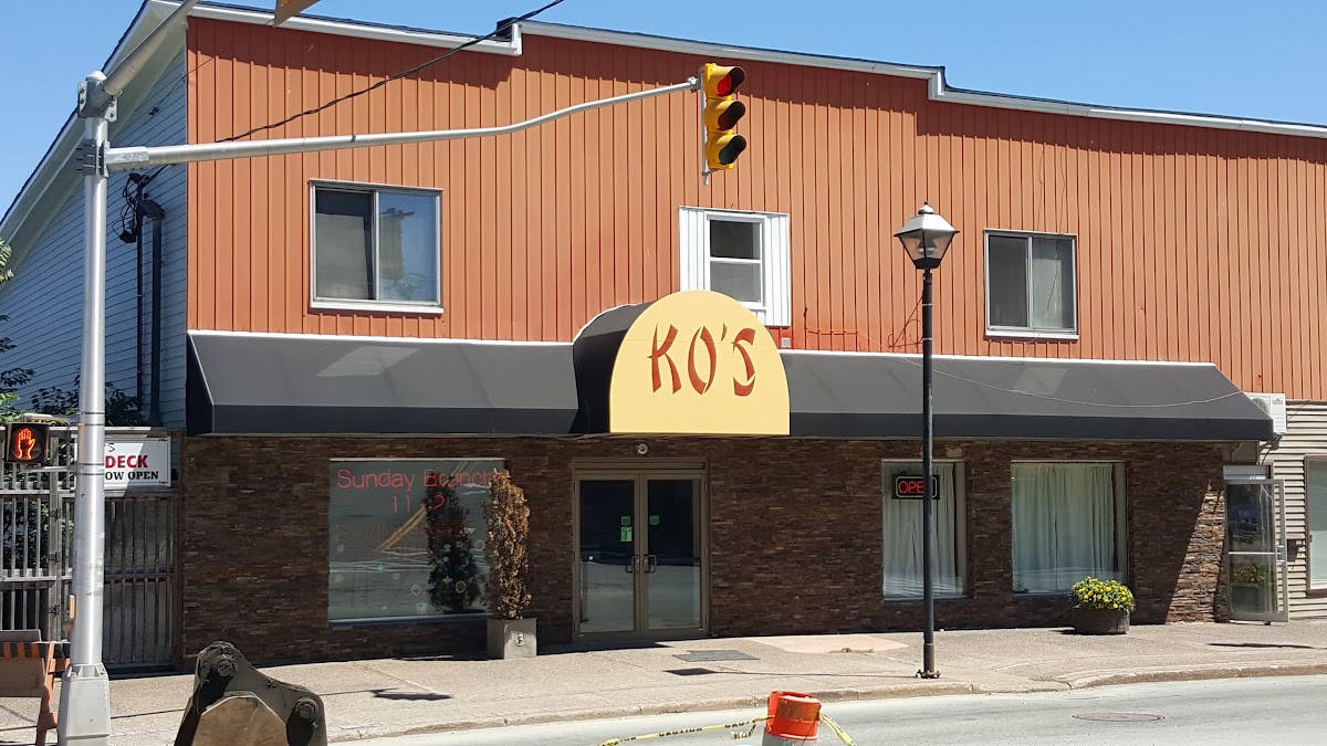 Ko's Chinese Restaurant - Photo 7