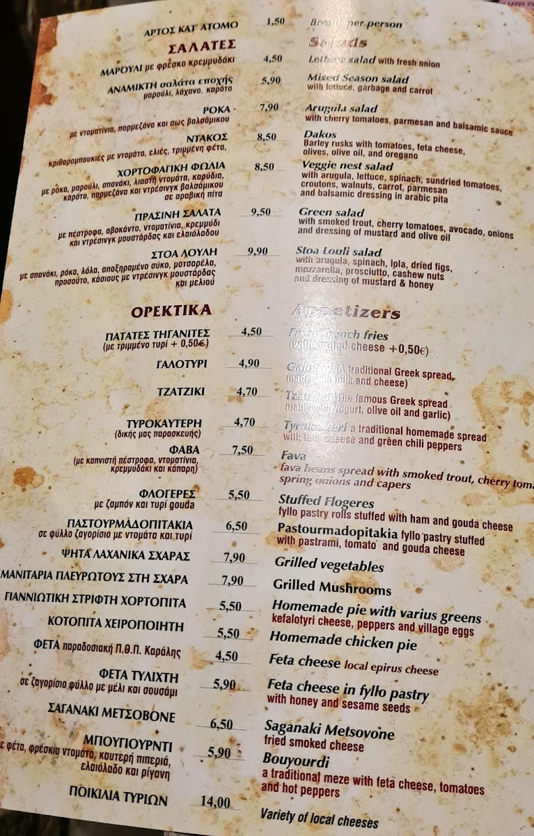 Menu Photo 1