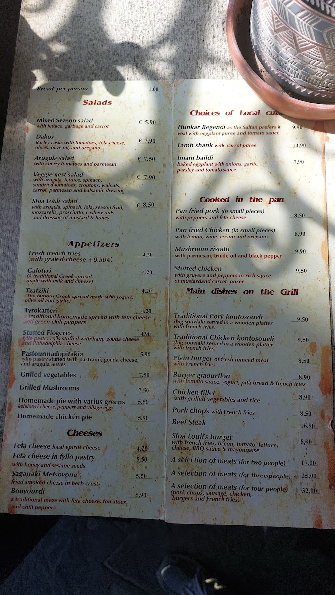 Menu Photo 3