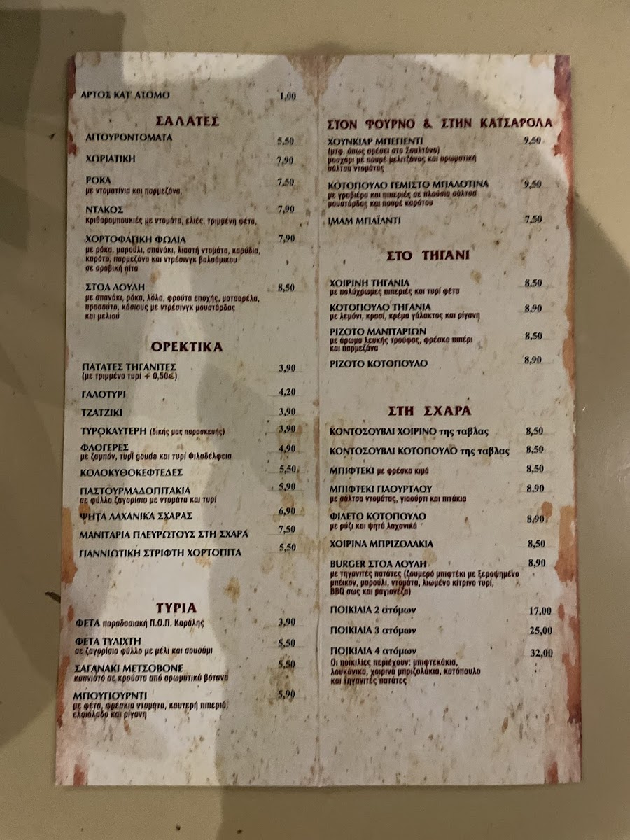 Menu Photo 4