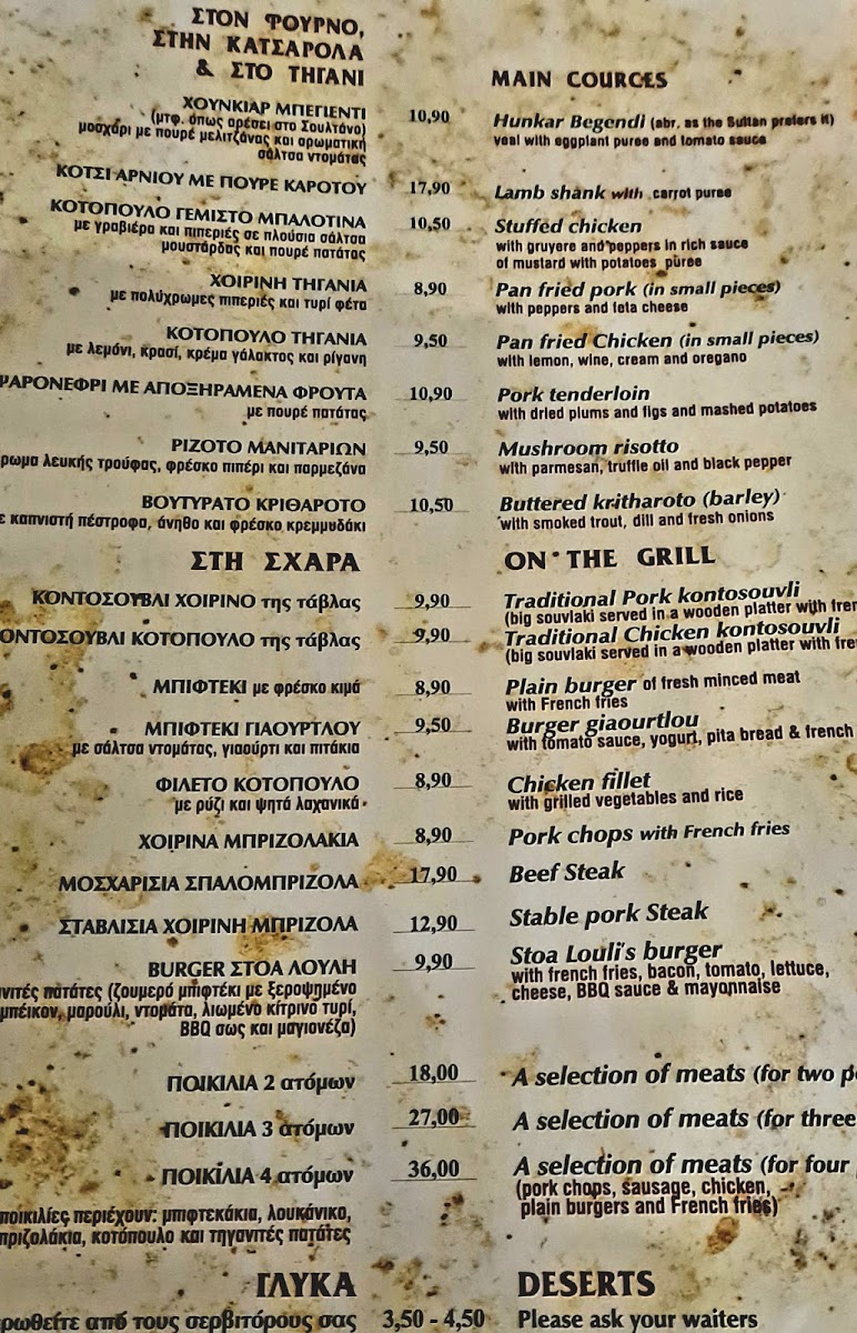 Menu Photo 5