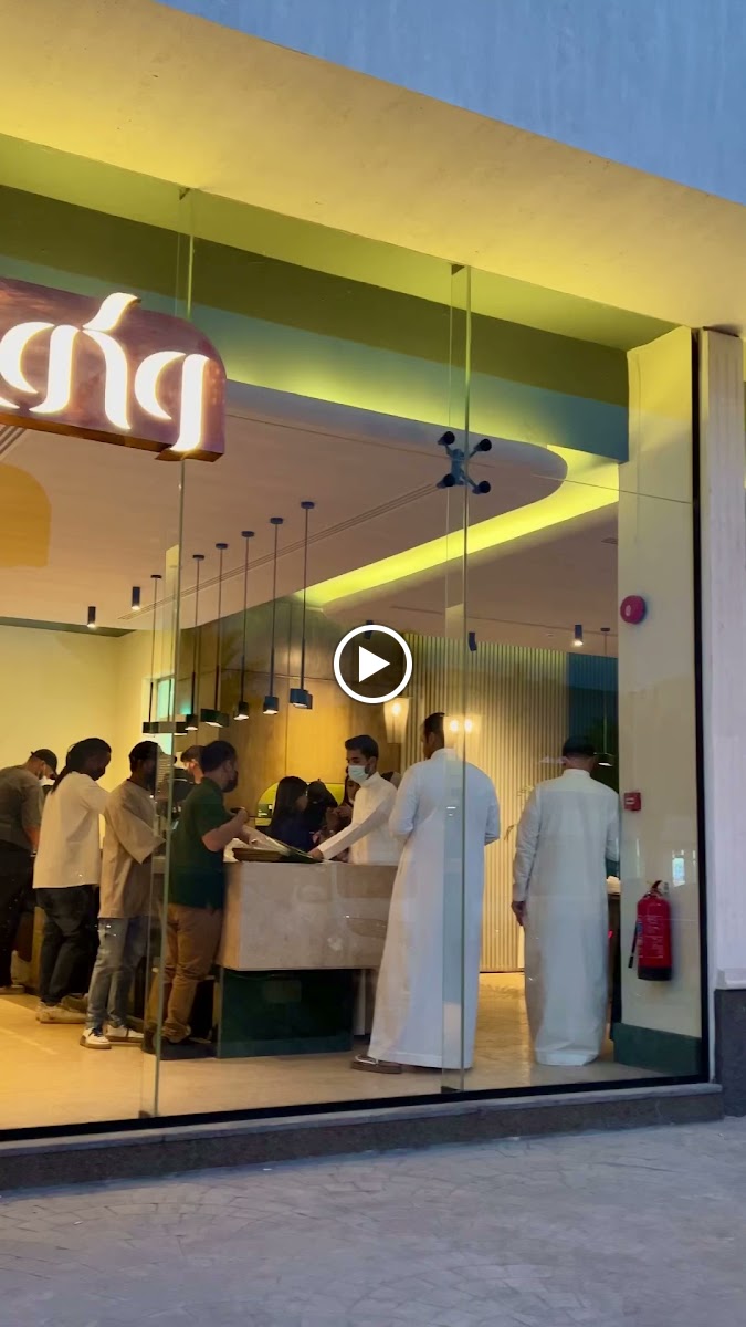 WACAFE Irqah | وكف عرقة