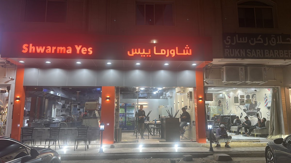WACAFE Irqah | وكف عرقة - Photo 2