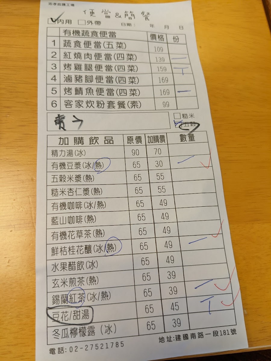 Menu Photo 3