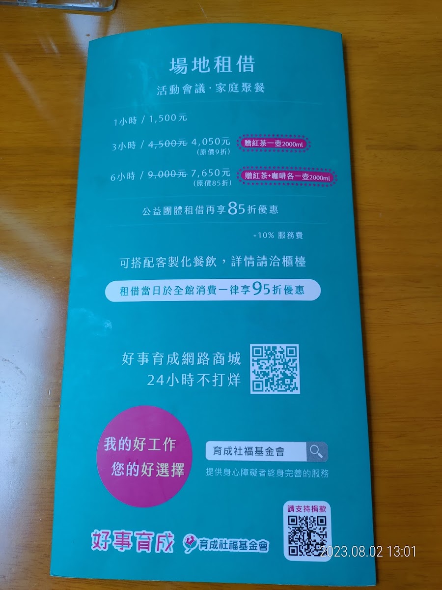 Menu Photo 4