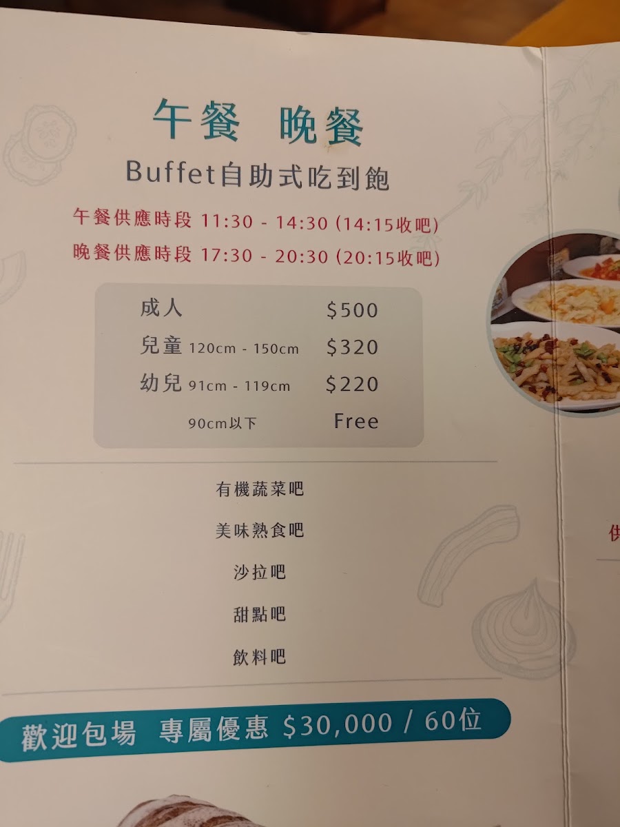 Menu Photo 6