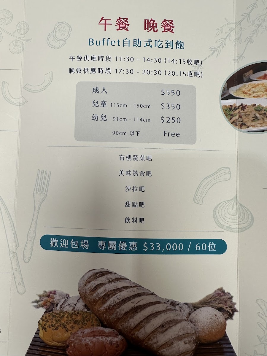 Menu Photo 7
