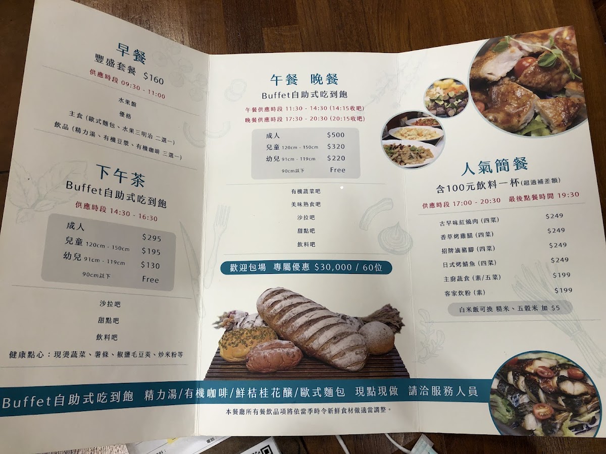 Menu Photo 8