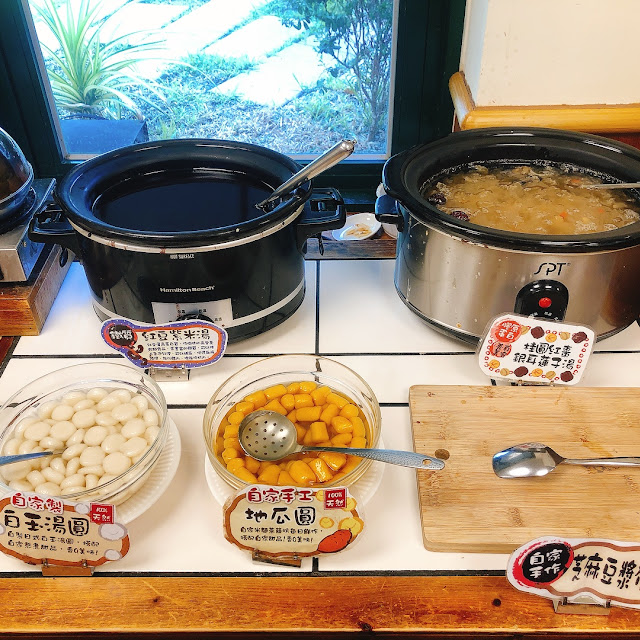 有機豆漿