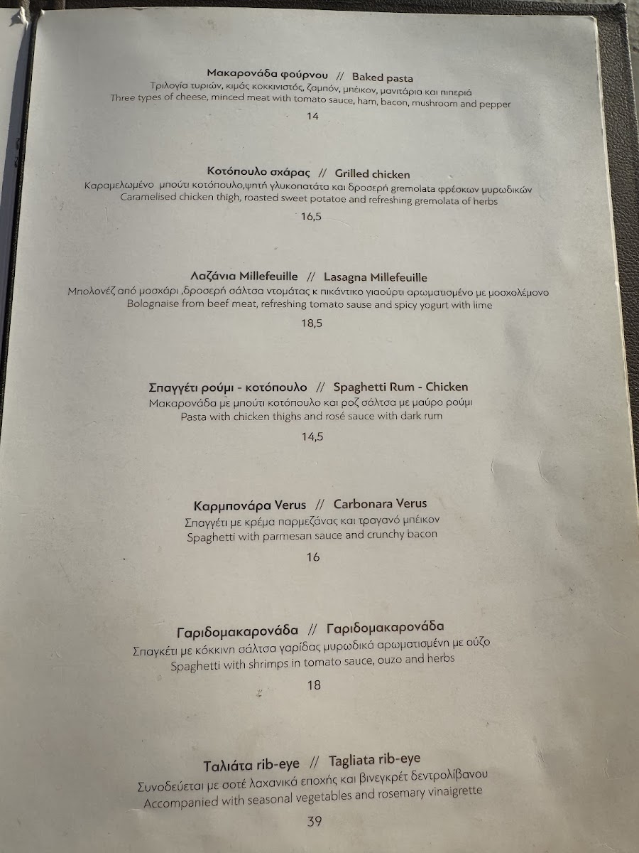 Menu Photo 0