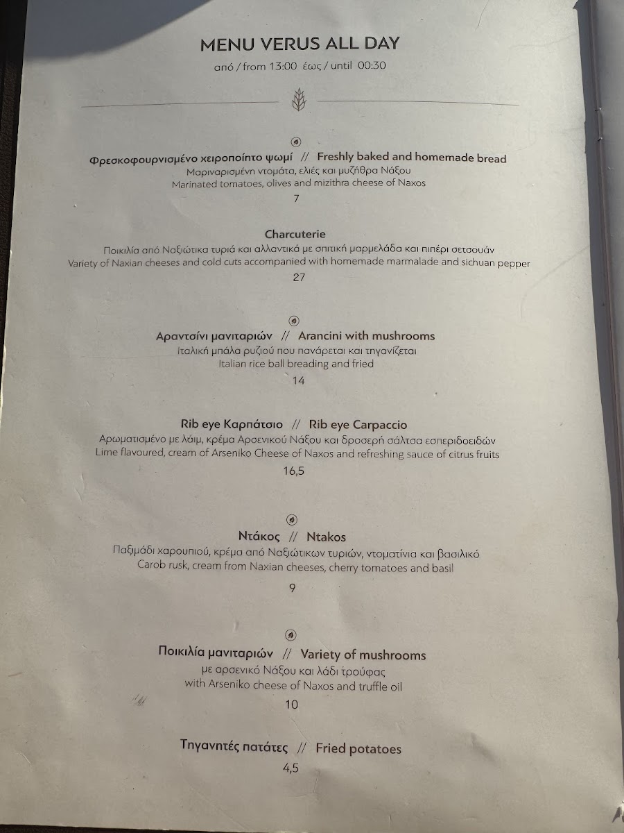 Menu Photo 3