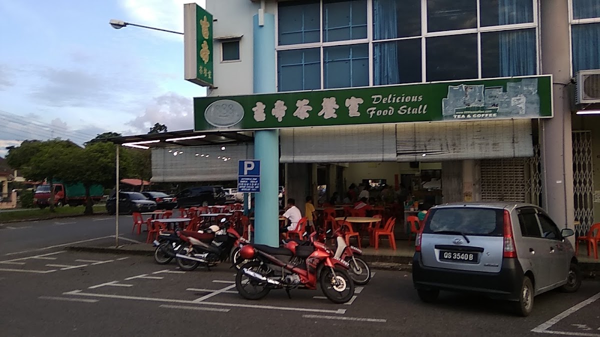 吉帝茶餐室 Delicious Food Stall
