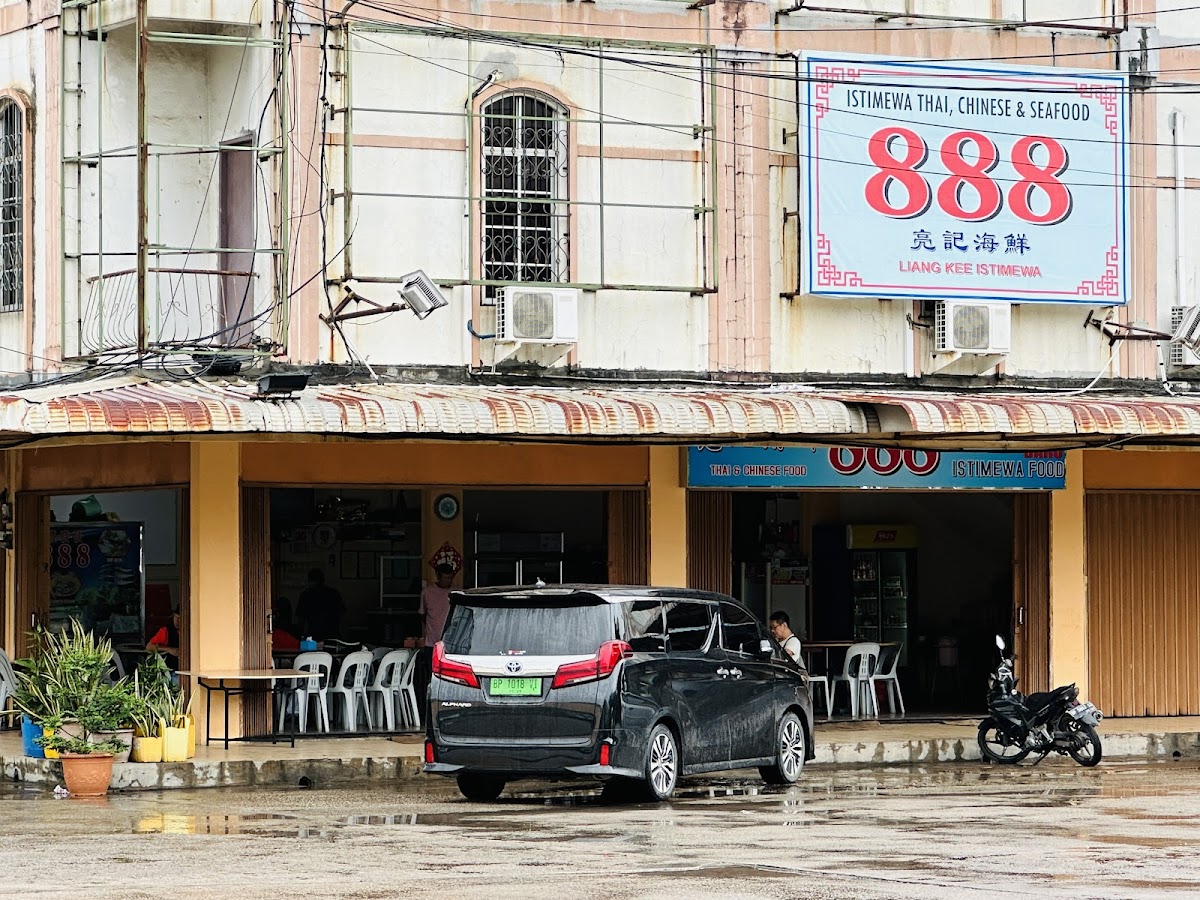 Restaurant Liang Kee 888