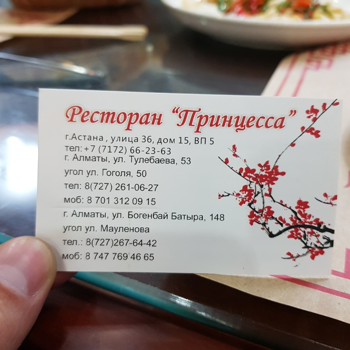 Menu Photo 4