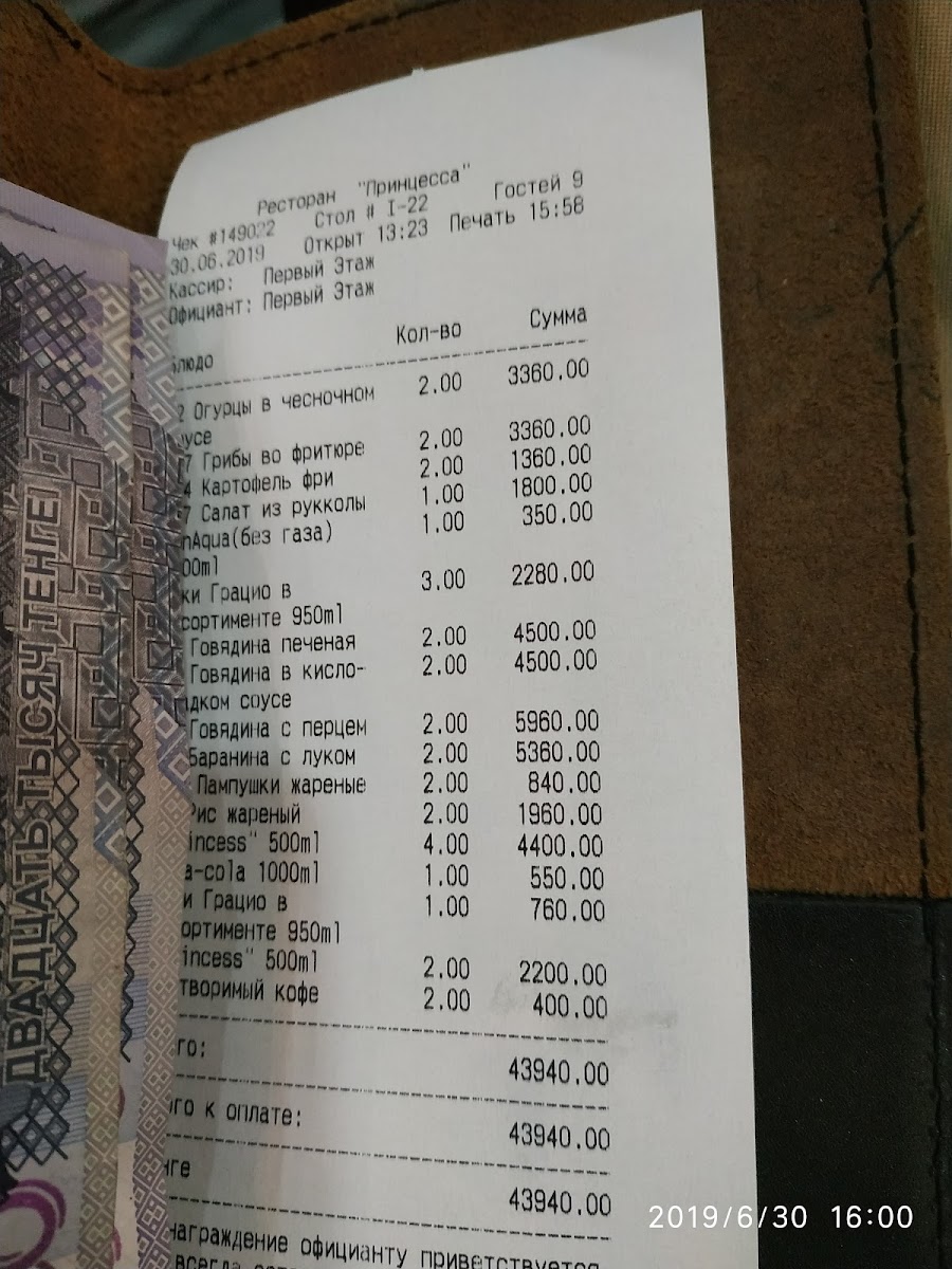 Menu Photo 5