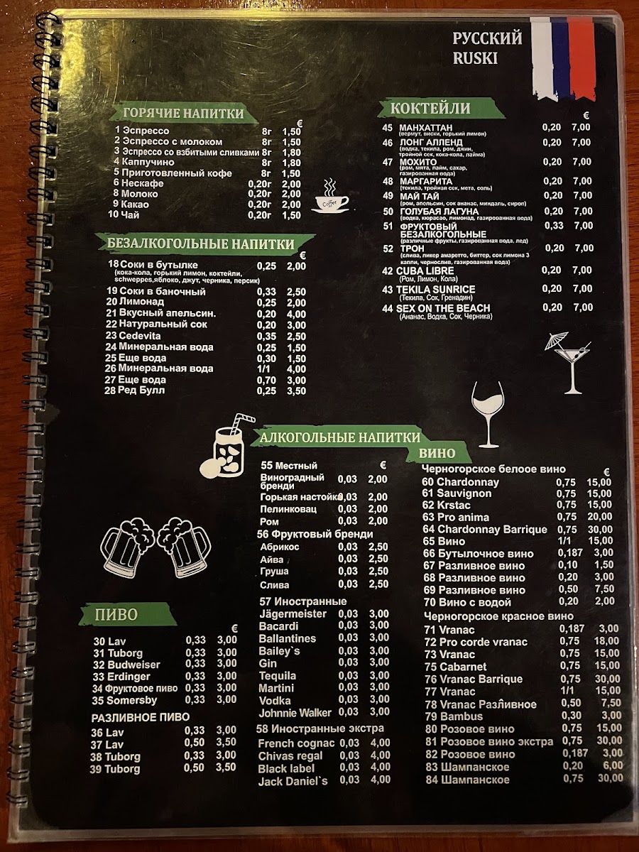 Menu Photo 1