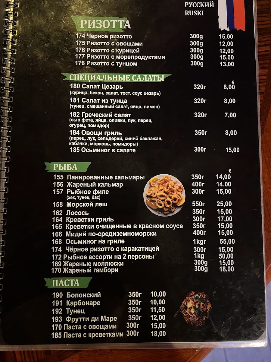 Menu Photo 3