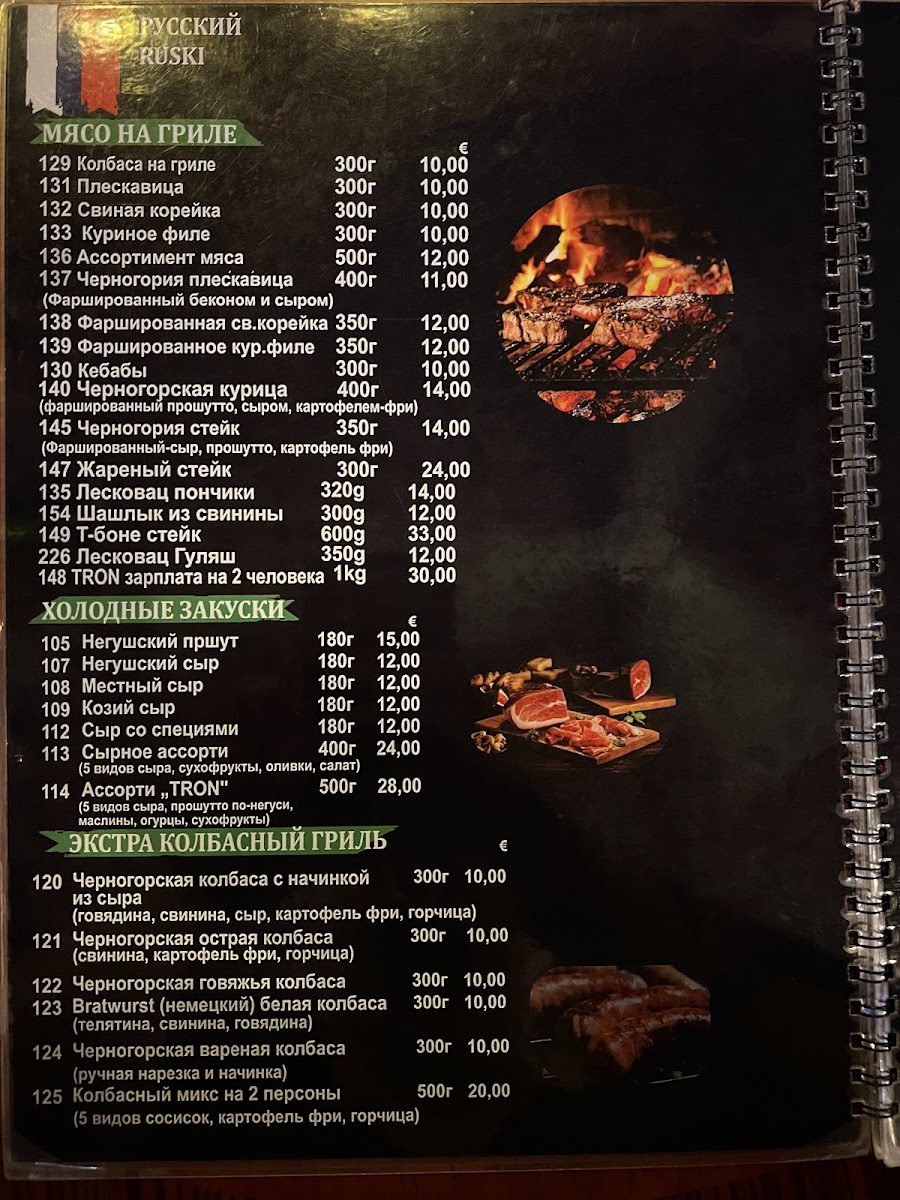 Menu Photo 4