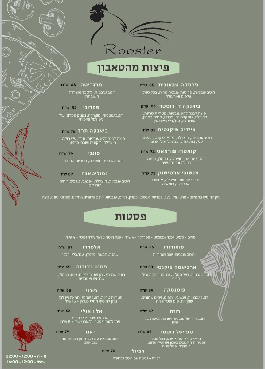 Menu Photo 0