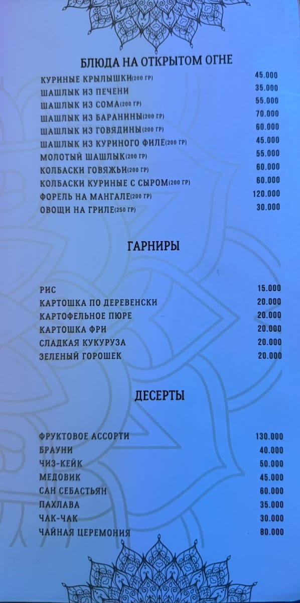 Menu Photo 2