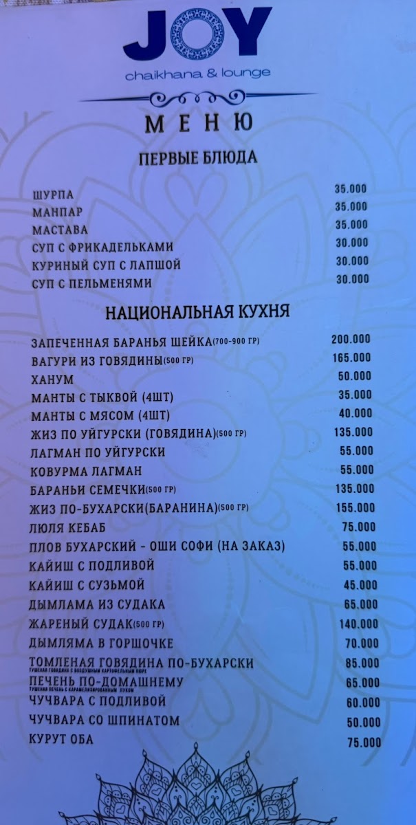 Menu Photo 6