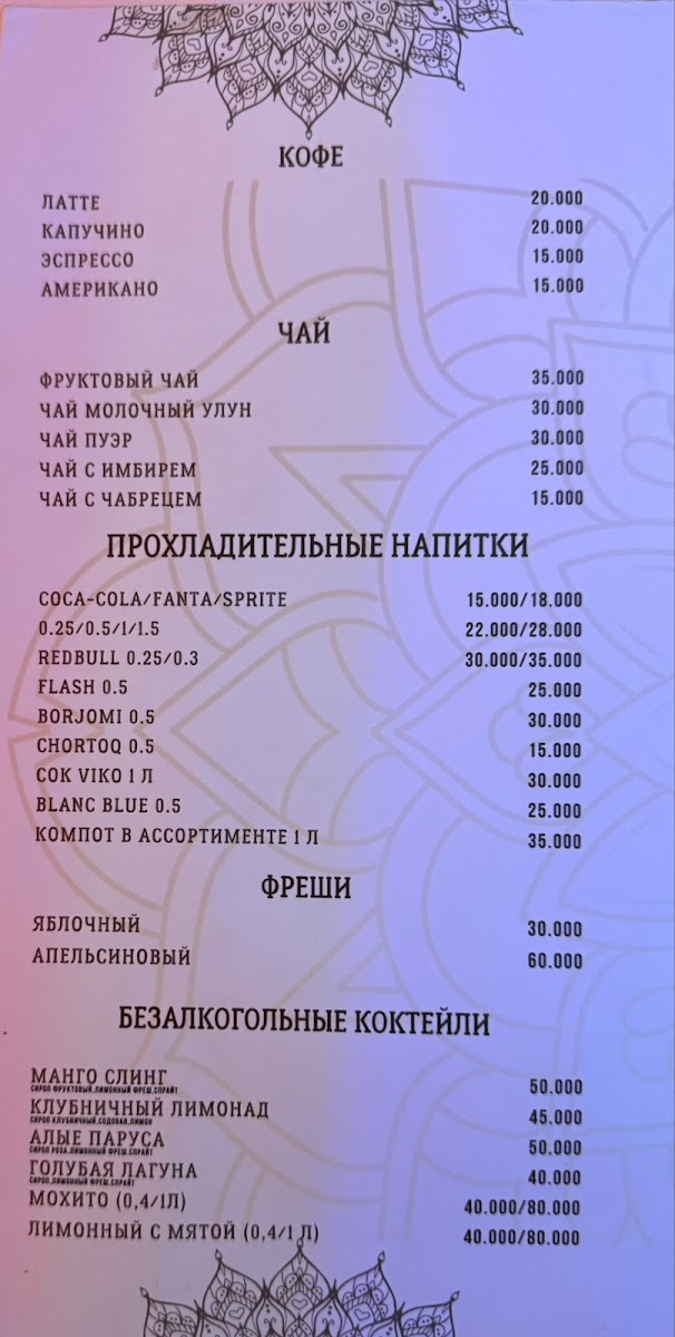 Menu Photo 7