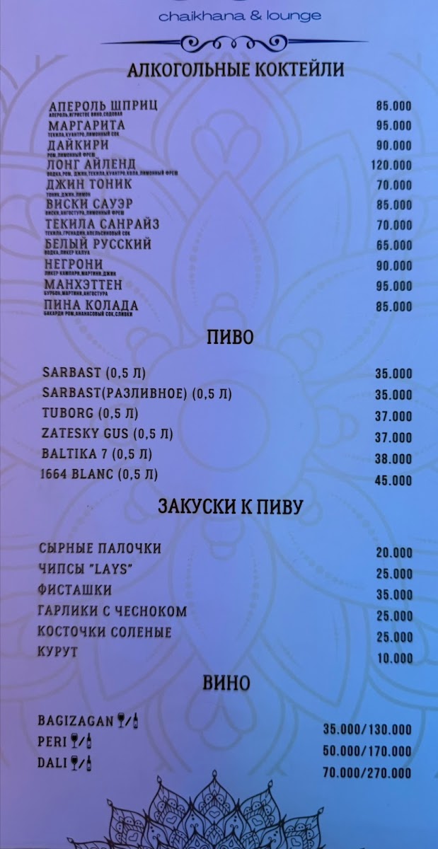 Menu Photo 8
