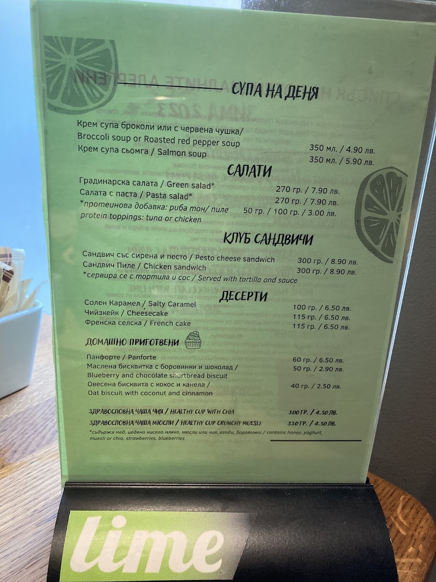 Menu Photo 4
