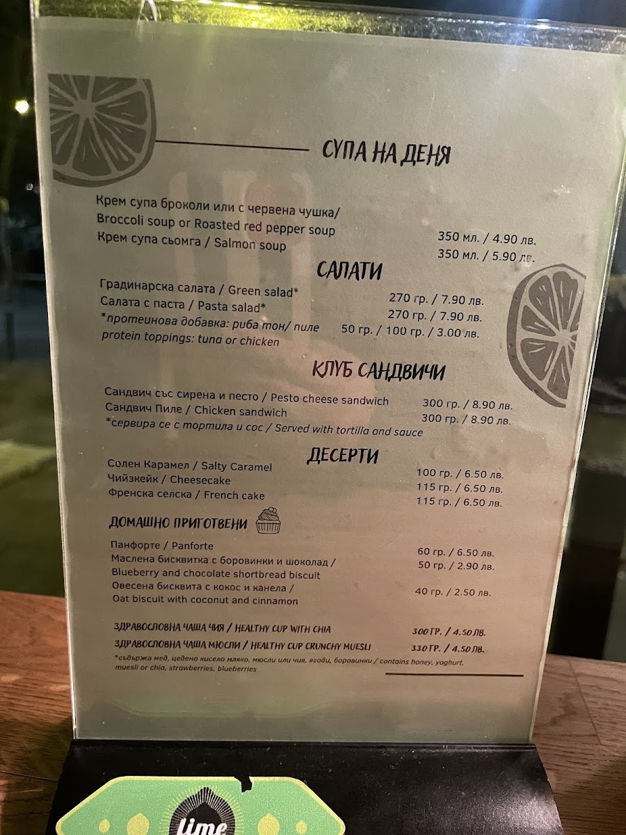 Menu Photo 7