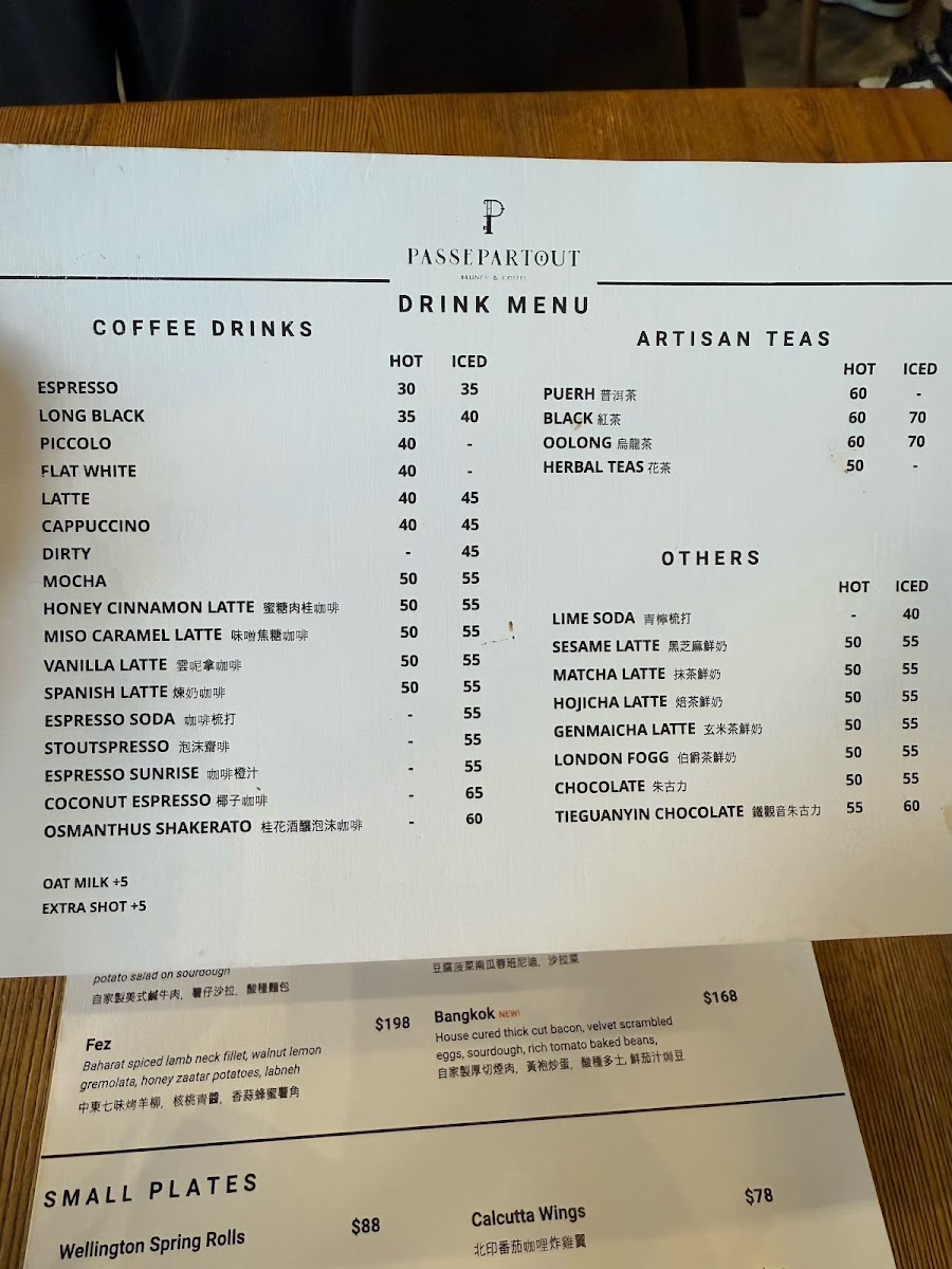 Menu Photo 3
