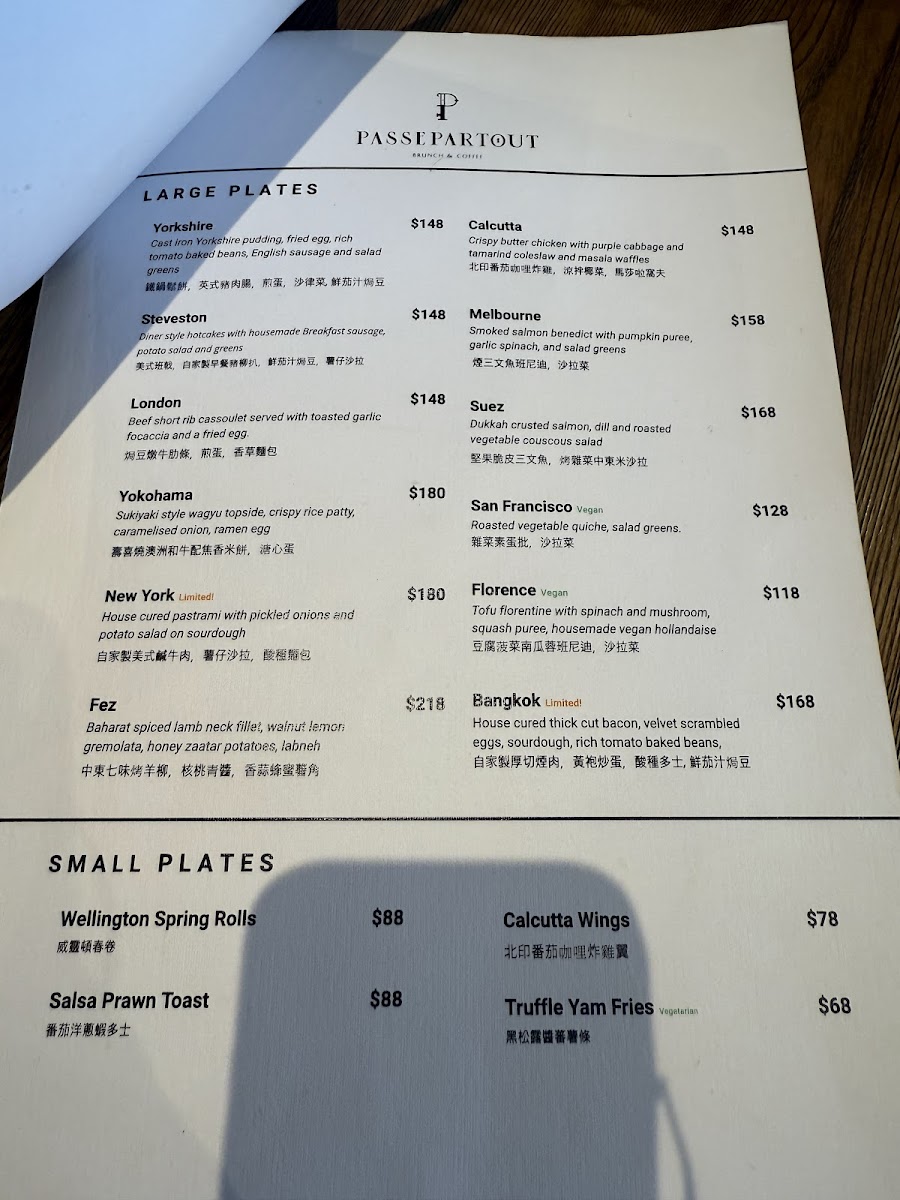Menu Photo 6