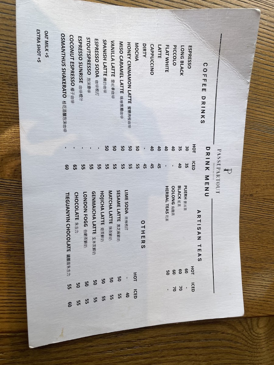Menu Photo 8