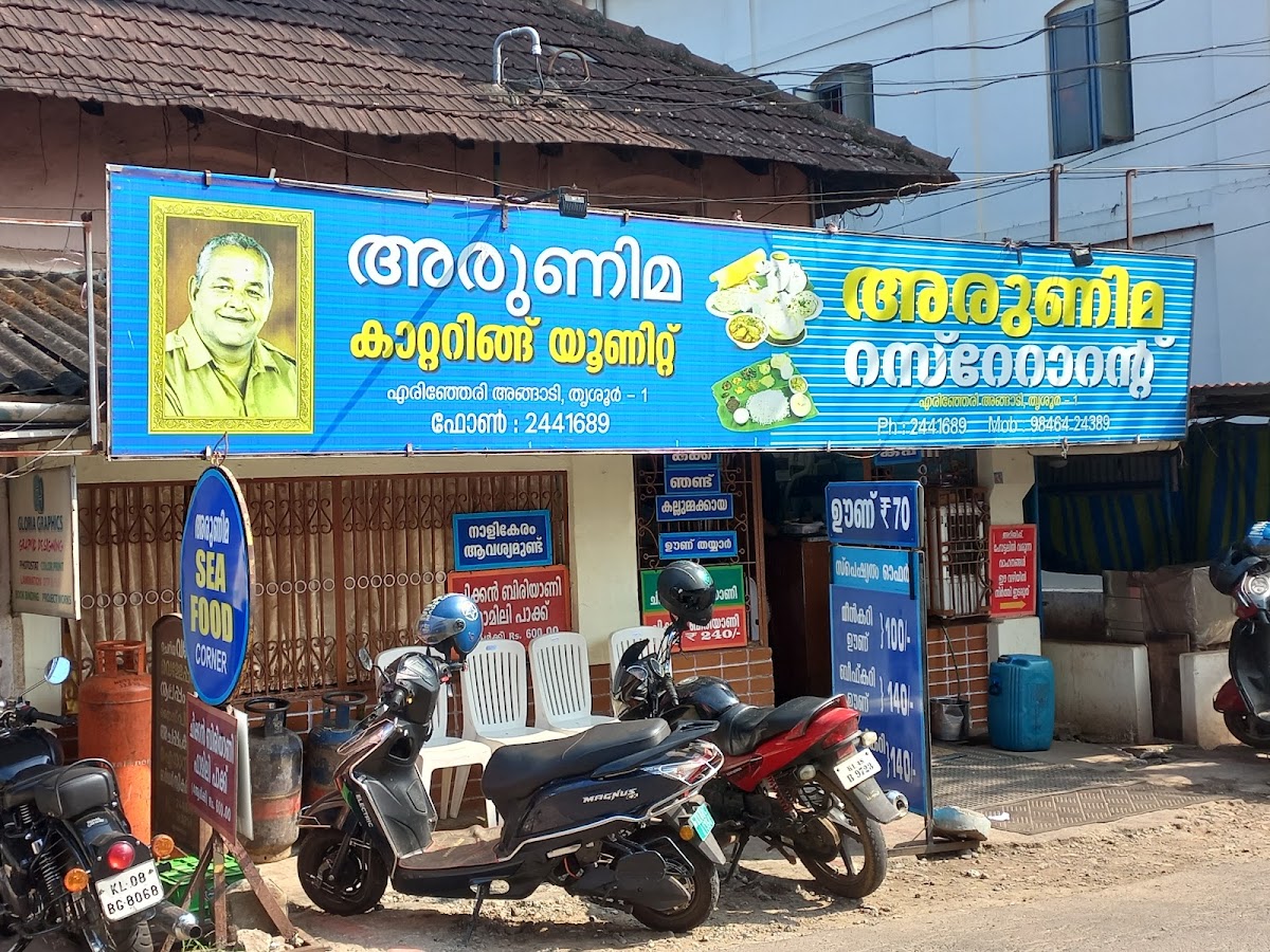 Arunima Restaurant