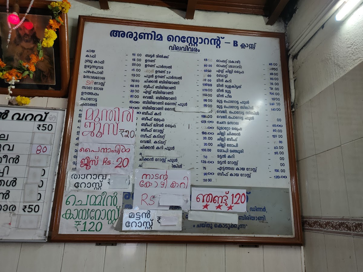 Menu Photo 2