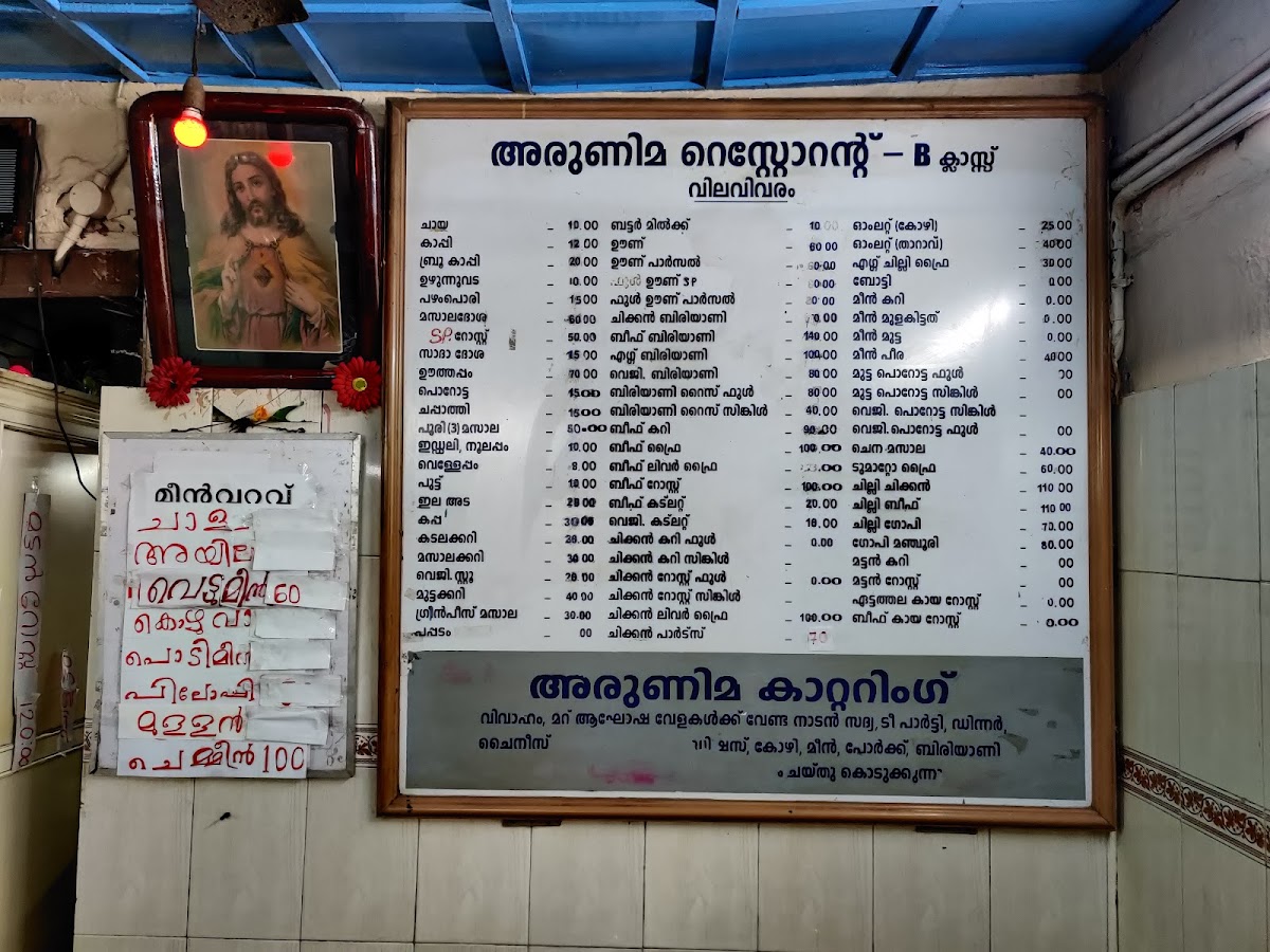 Menu Photo 3