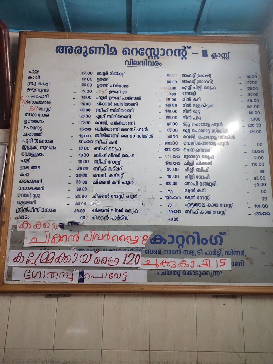 Menu Photo 4
