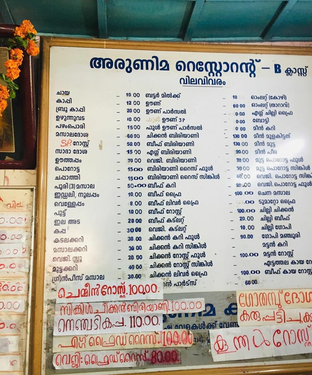 Menu Photo 5