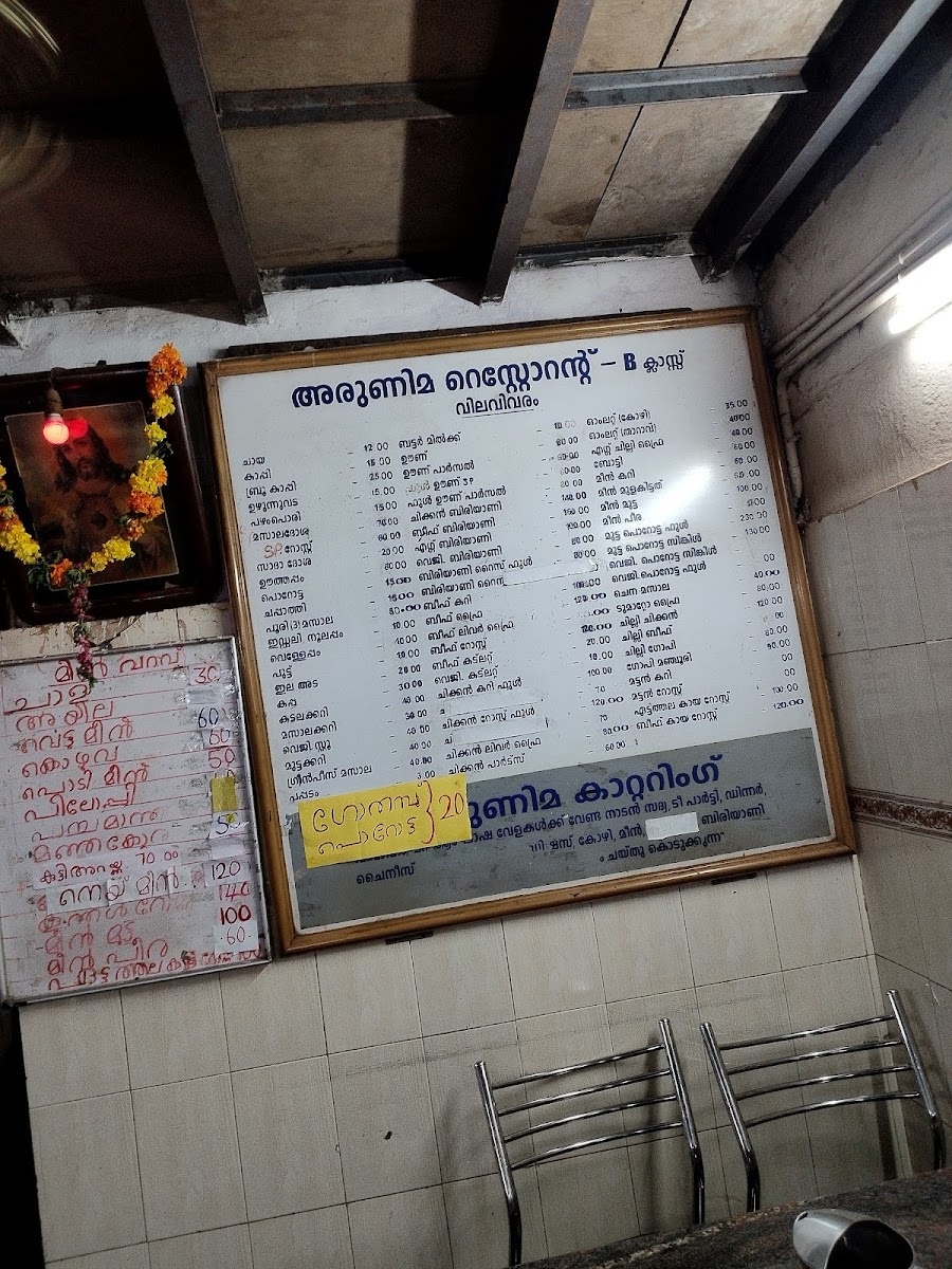 Menu Photo 6