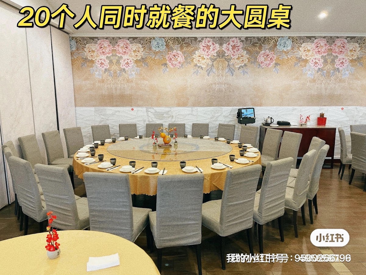The Fu House