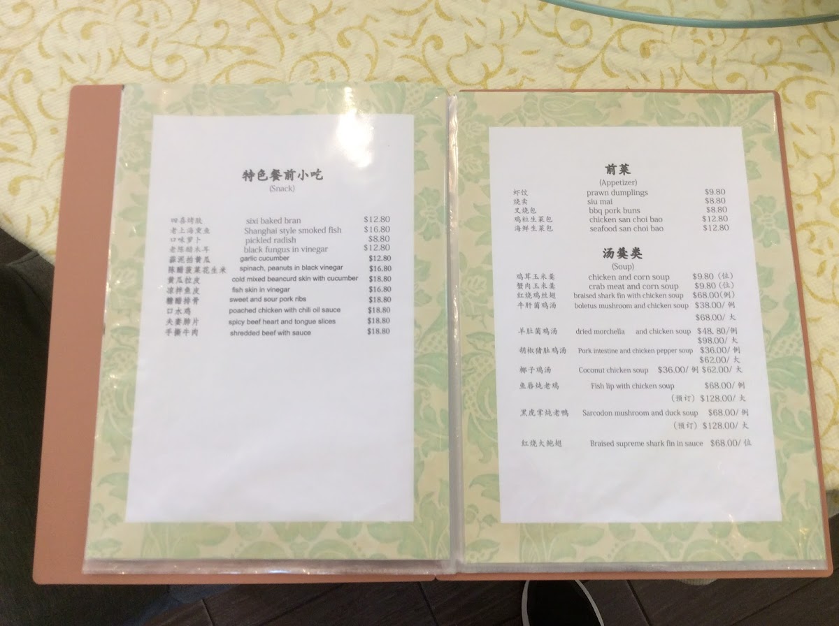 Menu Photo 0